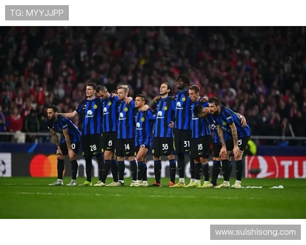 国米欧冠首回合不败挪威无惧