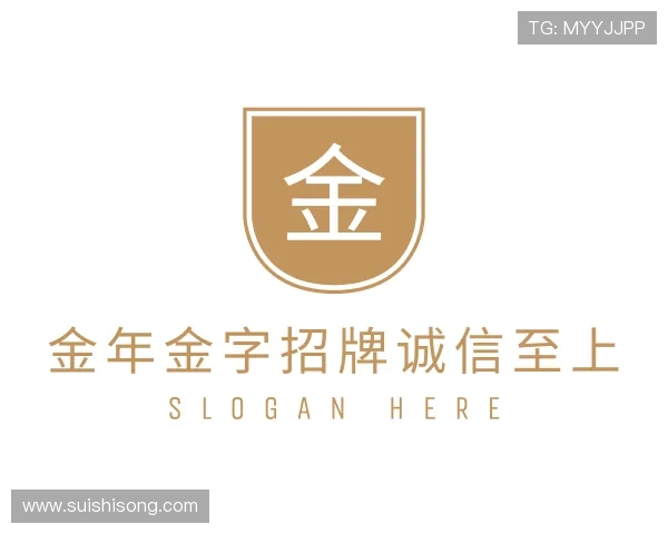 关于金年会彩票